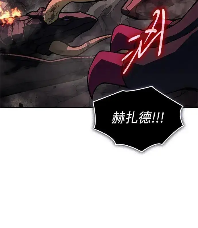 《以王之力重生》第142话图13