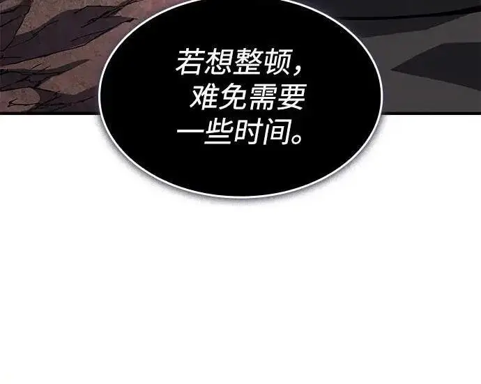 《以王之力重生》第142话图151