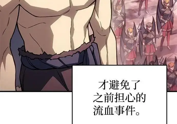 《以王之力重生》第142话图177