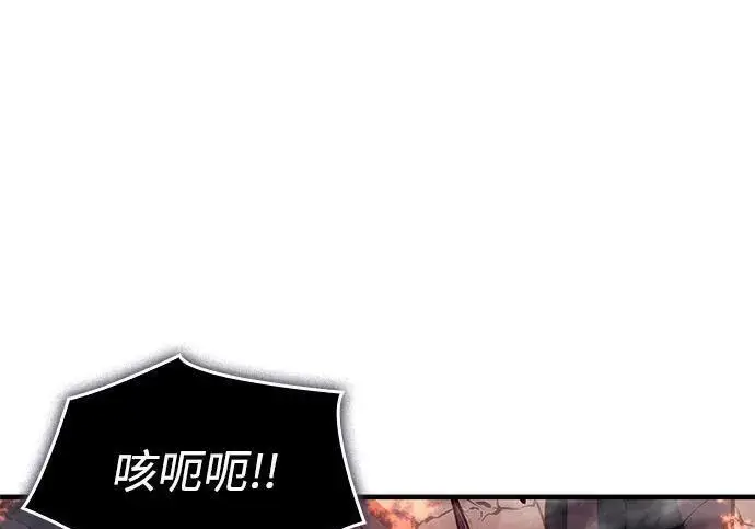 《以王之力重生》第142话图18