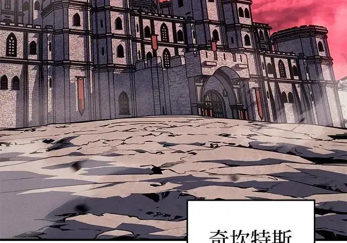 《以王之力重生》第142话图194