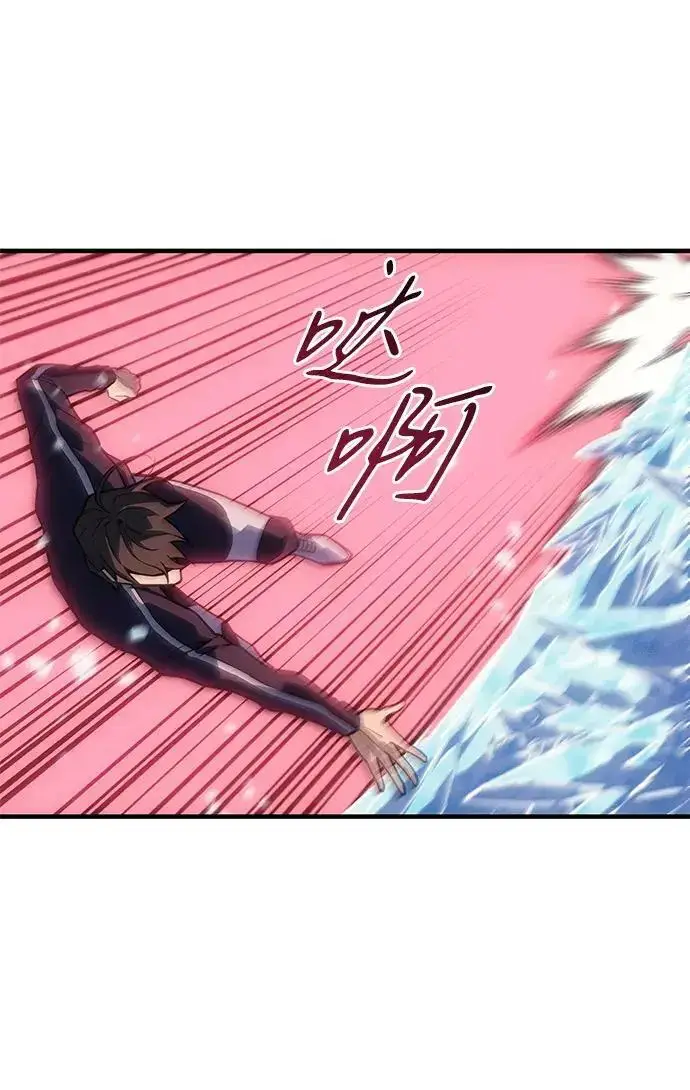 《以王之力重生》第142话图227