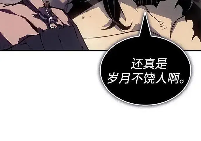 《以王之力重生》第142话图249