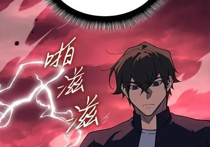 《以王之力重生》第142话图260