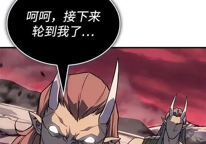 《以王之力重生》第142话图264