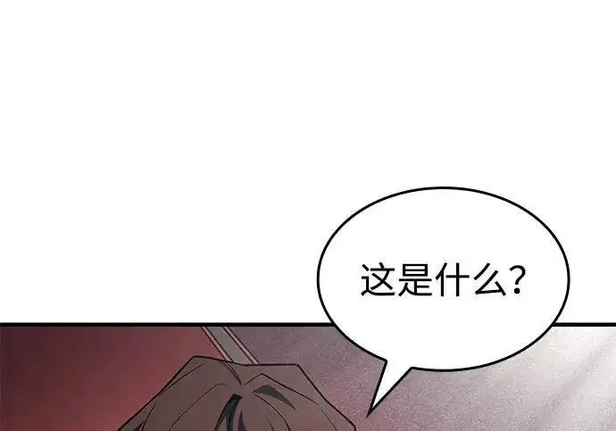 《以王之力重生》第142话图275