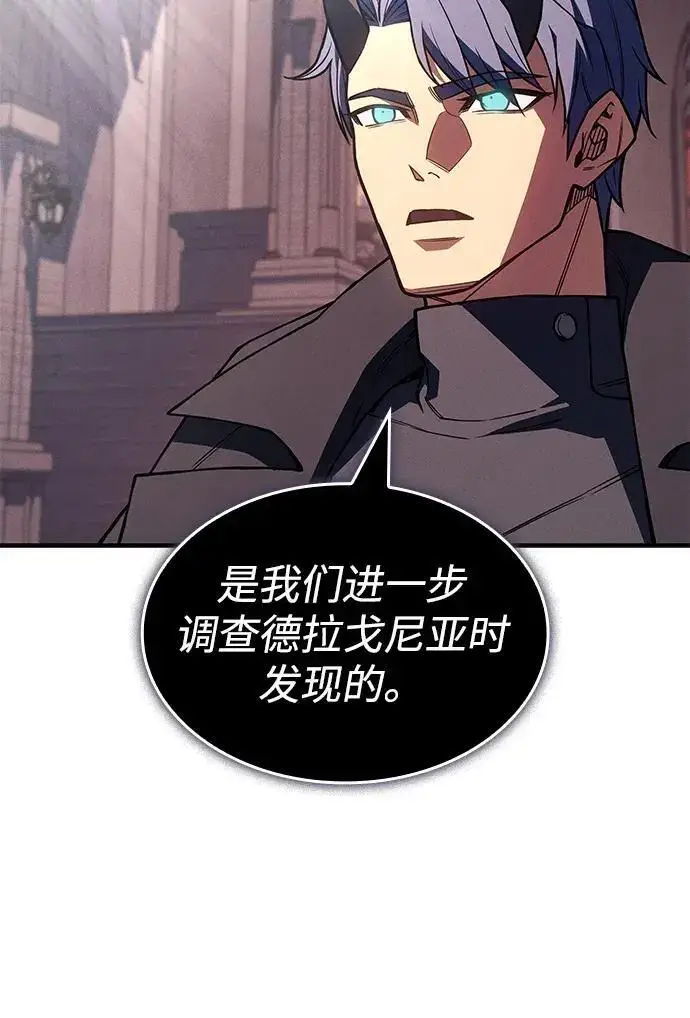 《以王之力重生》第142话图282
