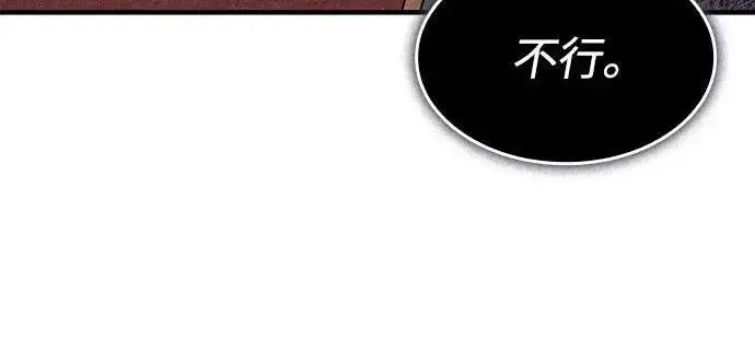 《以王之力重生》第142话图319