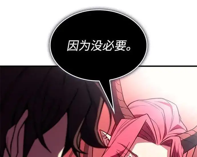 《以王之力重生》第142话图335