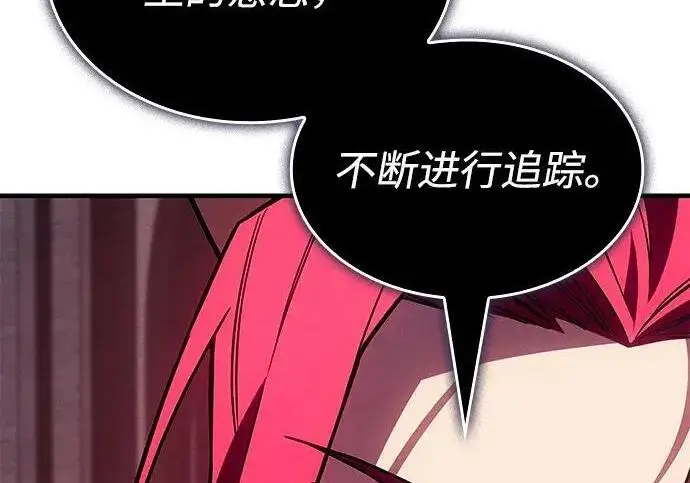 《以王之力重生》第142话图338