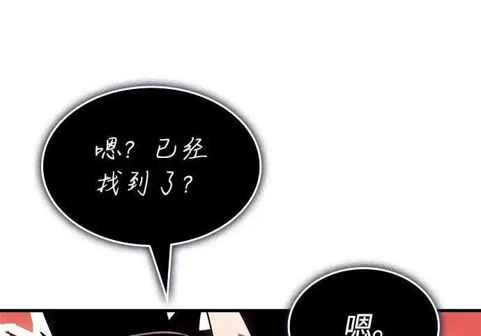 《以王之力重生》第142话图342