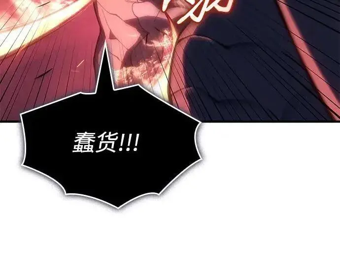 《以王之力重生》第142话图56