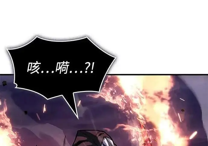 《以王之力重生》第142话图62