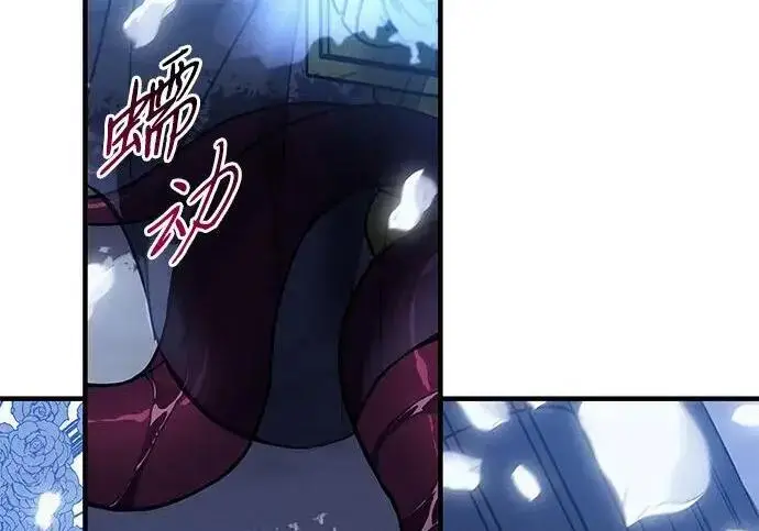 漫画《以王之力重生》第143话第142张图