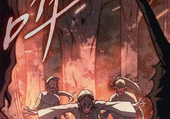 漫画《以王之力重生》第143话第15张图