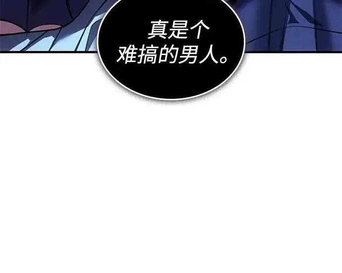 漫画《以王之力重生》第143话第153张图
