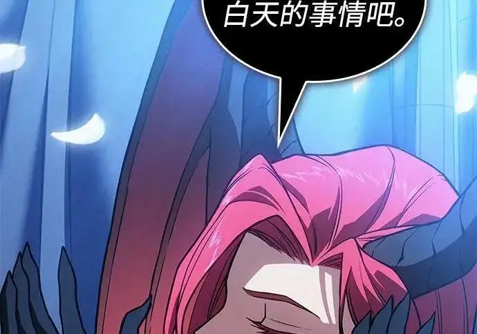 漫画《以王之力重生》第143话第155张图