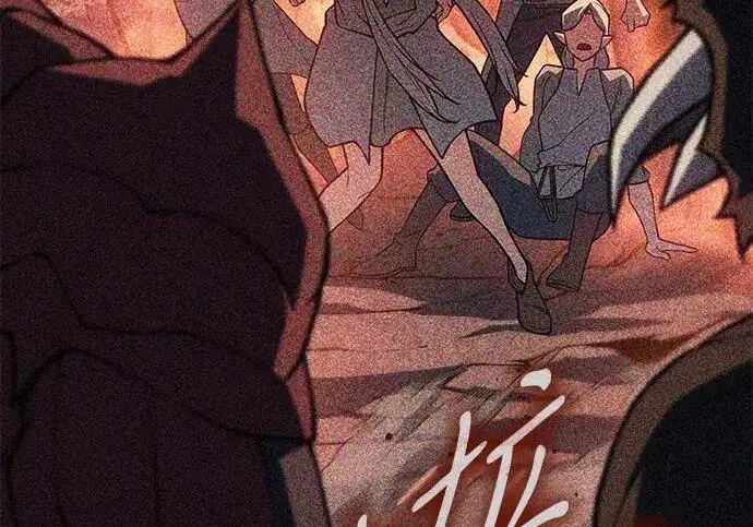 漫画《以王之力重生》第143话第16张图