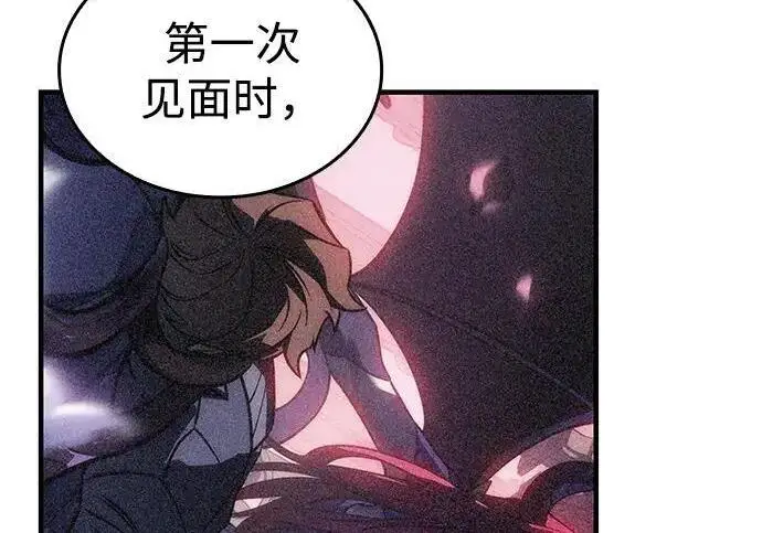 漫画《以王之力重生》第143话第164张图