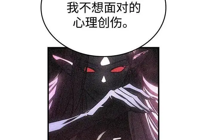 漫画《以王之力重生》第143话第168张图