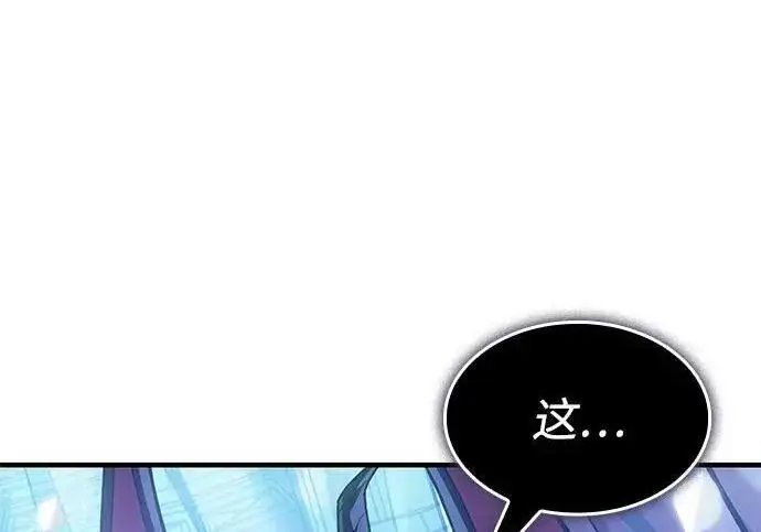 漫画《以王之力重生》第143话第187张图