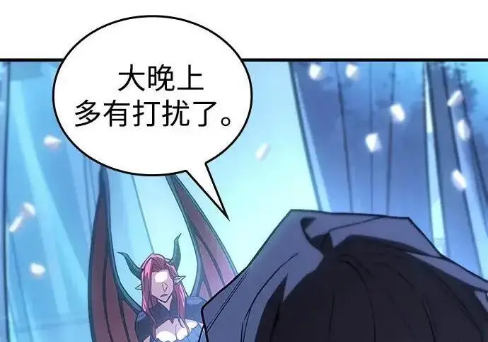 漫画《以王之力重生》第143话第208张图