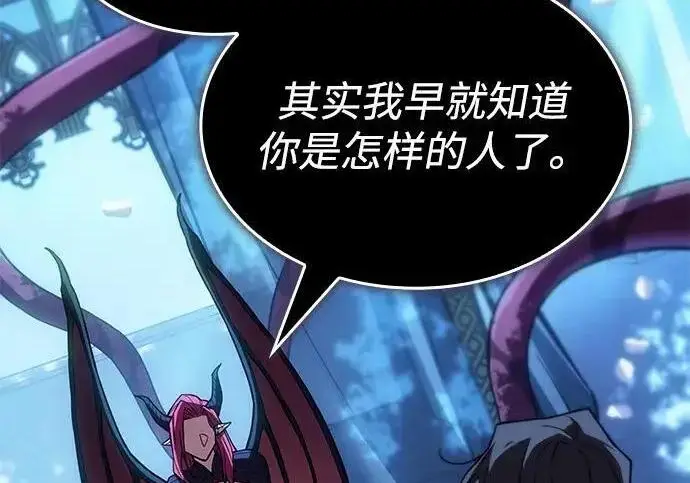 漫画《以王之力重生》第143话第213张图