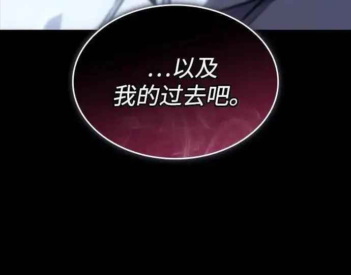 漫画《以王之力重生》第143话第223张图