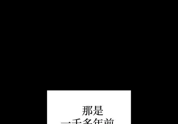 漫画《以王之力重生》第143话第224张图