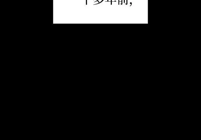 漫画《以王之力重生》第143话第225张图