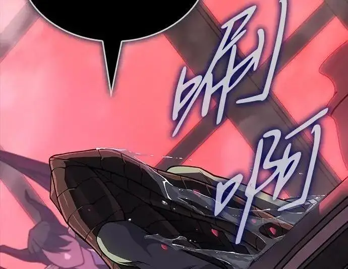 漫画《以王之力重生》第143话第259张图