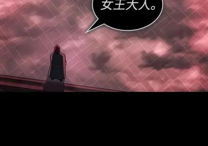 漫画《以王之力重生》第143话第283张图