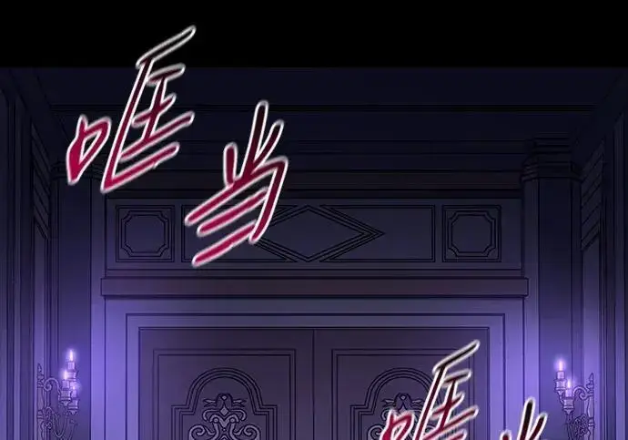 漫画《以王之力重生》第143话第308张图