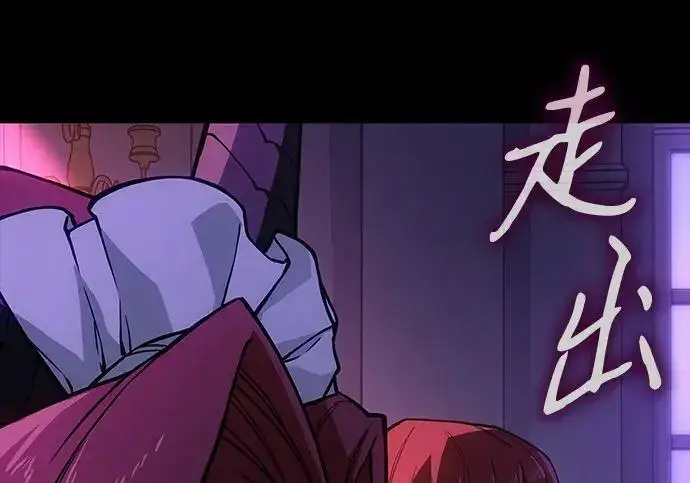 漫画《以王之力重生》第143话第311张图