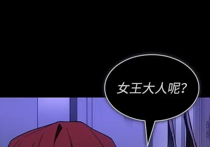 漫画《以王之力重生》第143话第314张图