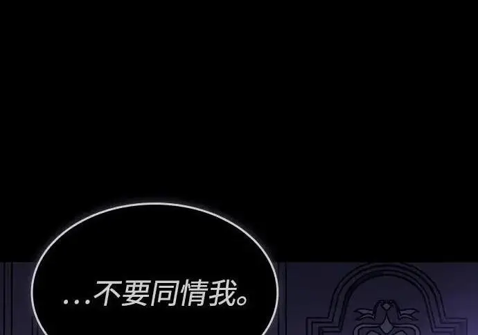 漫画《以王之力重生》第143话第319张图