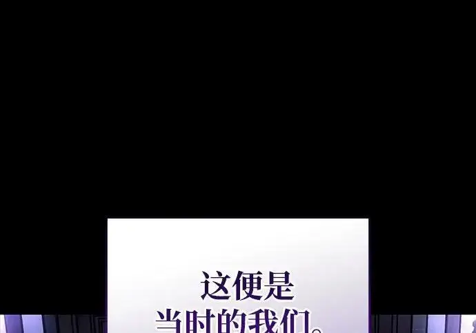 漫画《以王之力重生》第143话第326张图