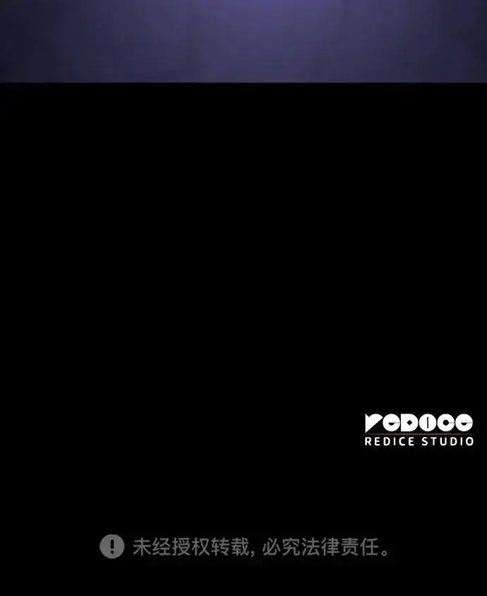 漫画《以王之力重生》第143话第330张图