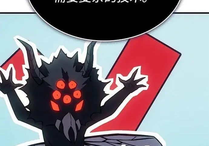 漫画《以王之力重生》第143话第37张图
