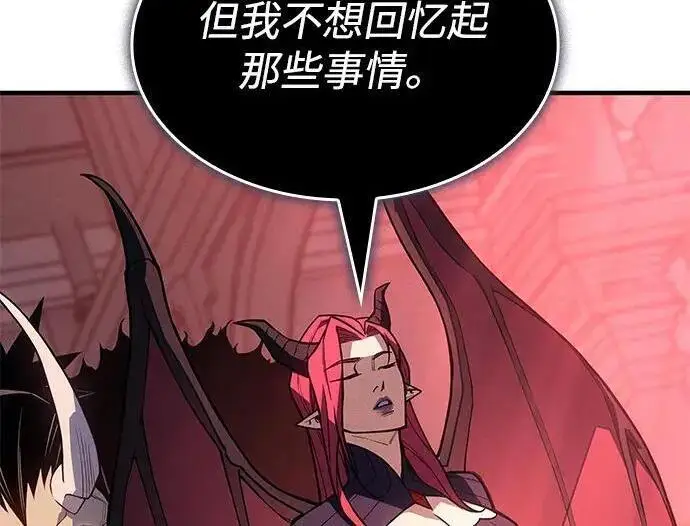 漫画《以王之力重生》第143话第75张图