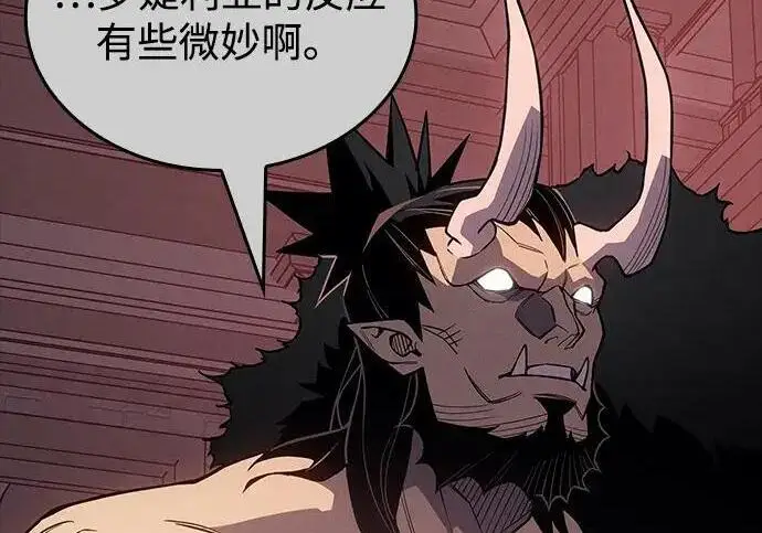 漫画《以王之力重生》第143话第93张图