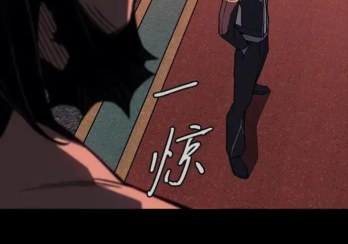 漫画《以王之力重生》第143话第98张图