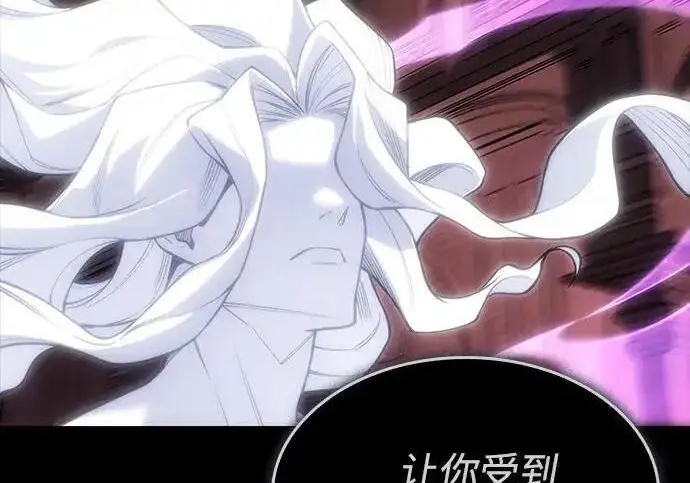 《以王之力重生》第144话图110