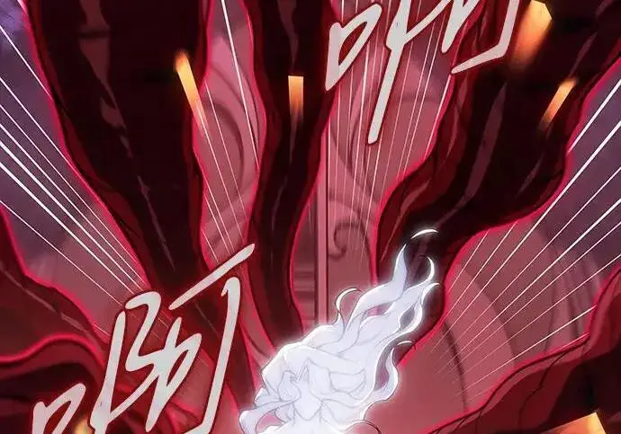 《以王之力重生》第144话图119
