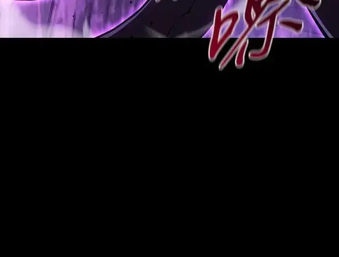 《以王之力重生》第144话图127