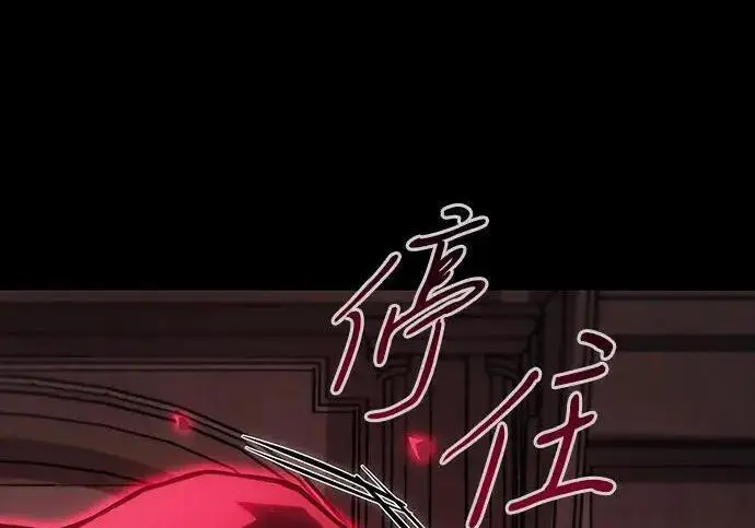 《以王之力重生》第144话图133
