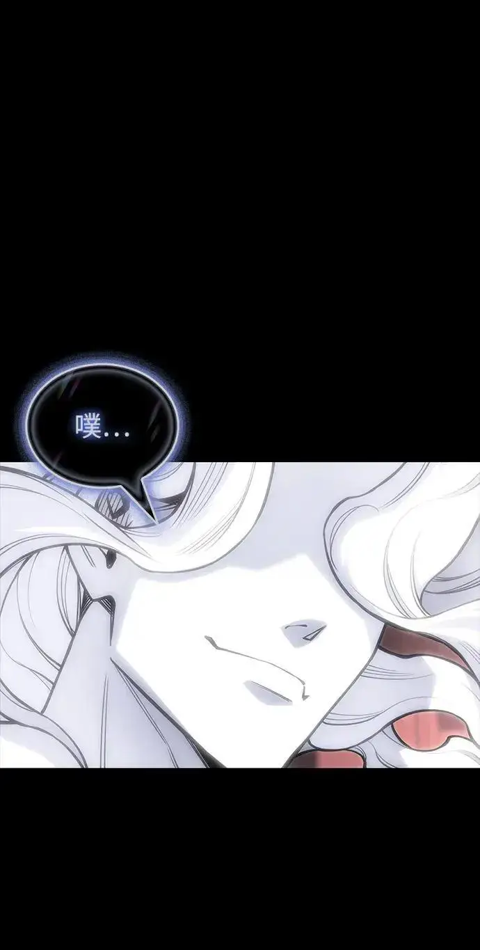《以王之力重生》第144话图144