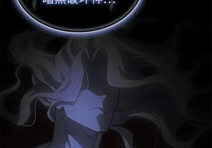 《以王之力重生》第144话图165