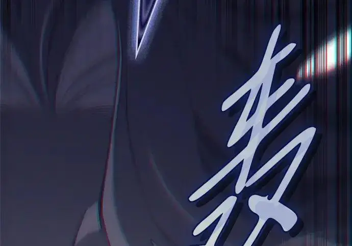 《以王之力重生》第144话图171