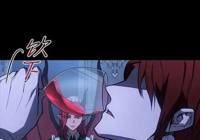 《以王之力重生》第144话图20